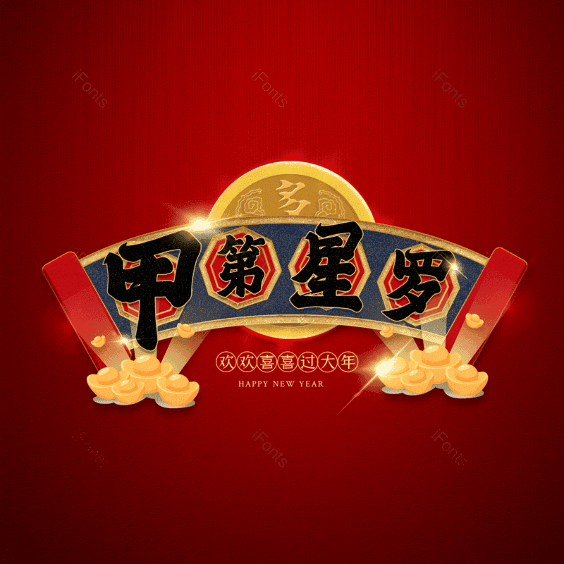 图片,元素,PNG,免抠素材